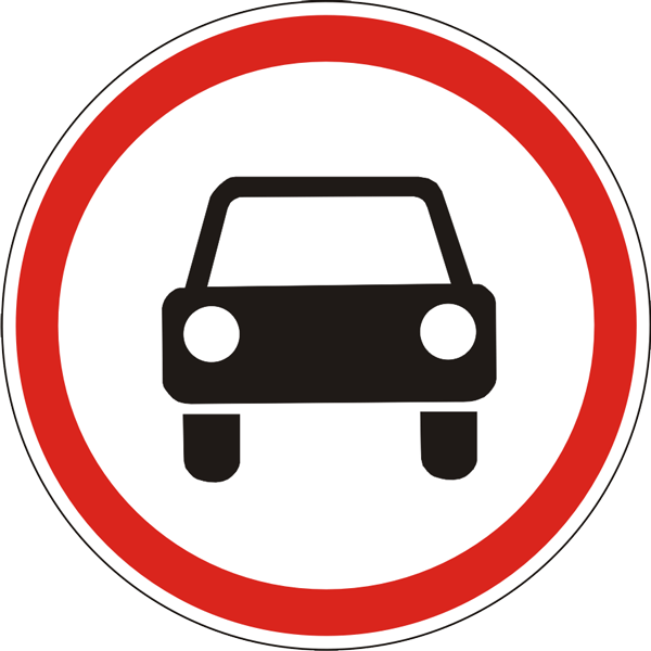 3.3 Movement of motor vehicles is prohibited