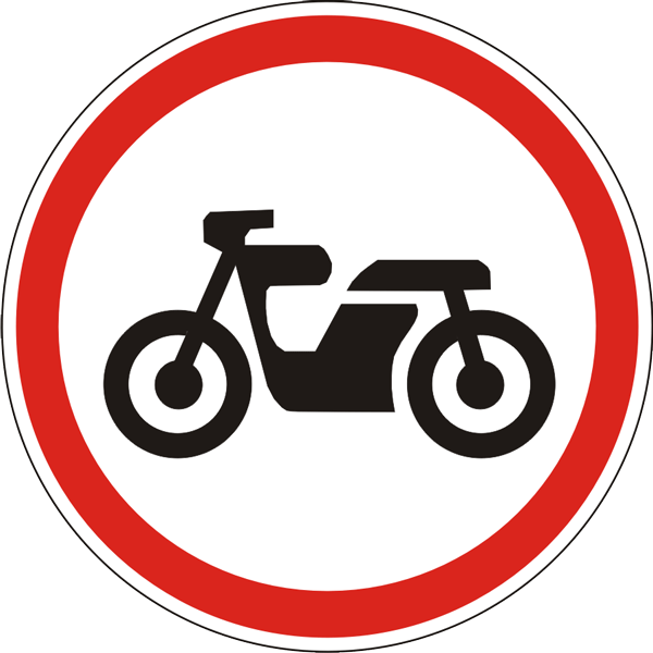3.5 Движение мотоциклов запрещено