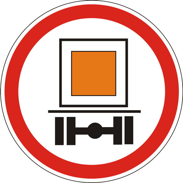 3.32 The movement of vehicles with dangerous goods is prohibited
